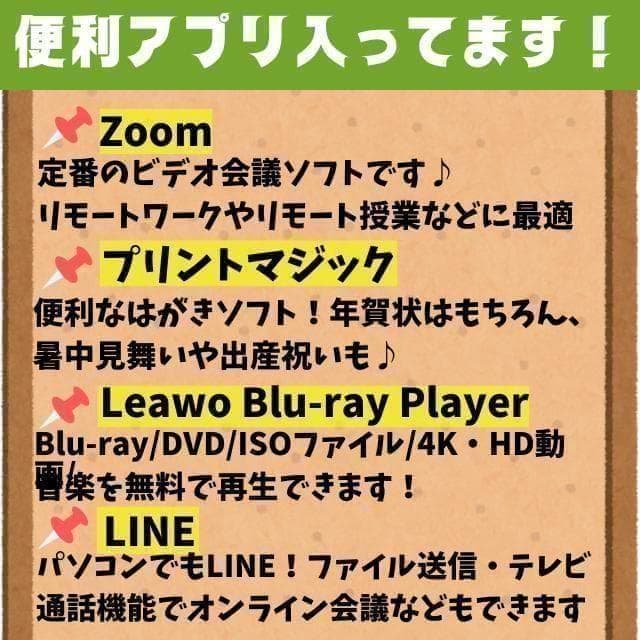 売り尽くし!!カメラ付★Office付★東芝★4世代i3★新品爆速SSD★動作◎