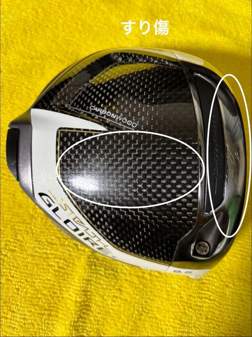 ステルスグローレプラス ドライバー ヘッド単体 9.5°