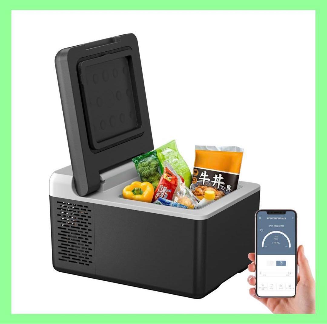 ポータブル冷蔵庫 9L -20°C〜20°C