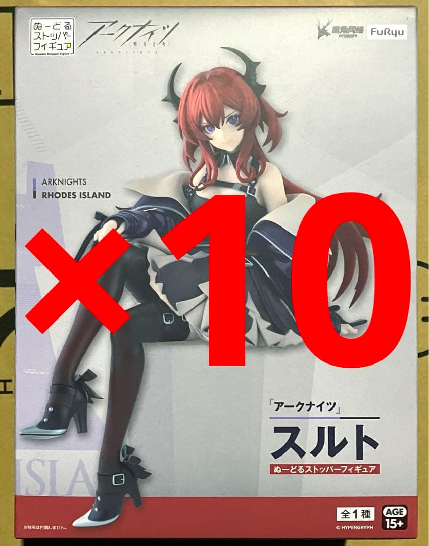 10個セット アークナイツ ぬーどるストッパー フィギュア スルト