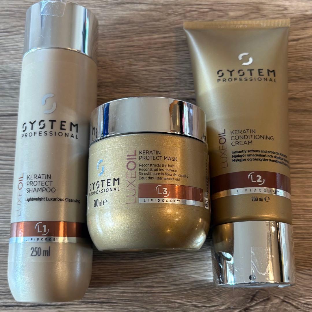 【ウエラ　システム】リュクス　ケラチンプロテクト3点セット