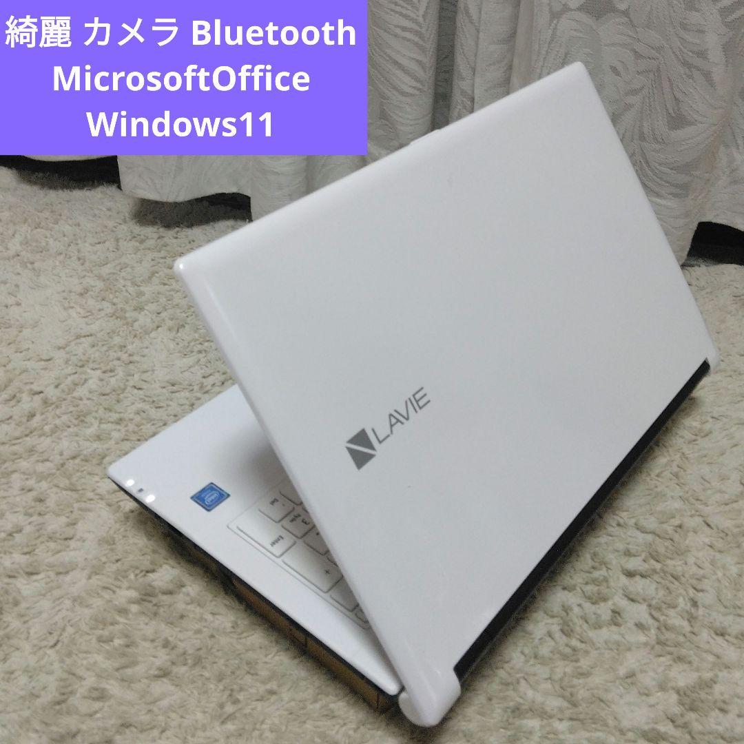 千１５ 綺麗 高速DDR4メモリ 直ぐに使える Office ノートパソコン