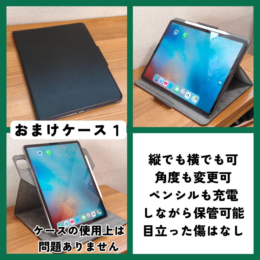 l*8様 iPadPro12.9第4世代128G+ApplePencil第２世代
