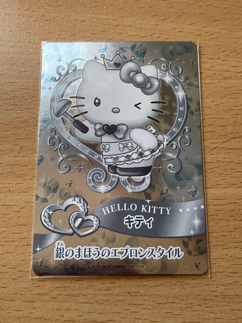 ハローキティとまほうのエプロン●銀のまほうのエプロンスタイル●P01-01プロモ