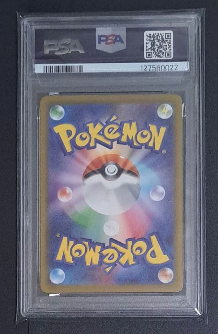 【PSA10連番】マクドナルド プロモカード ピカチュウ 2枚セット