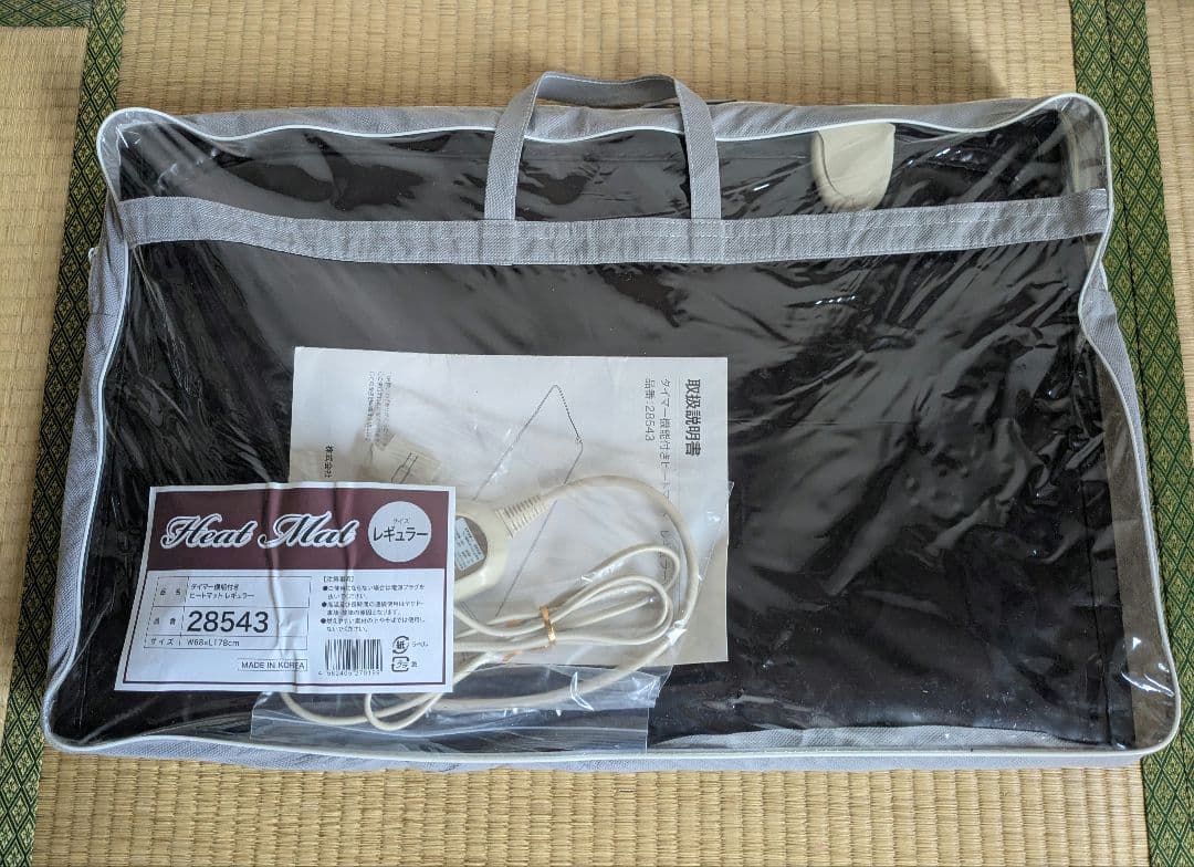 タイマー機能付き　ヒートマット　レギュラー　温熱マット　エステマット