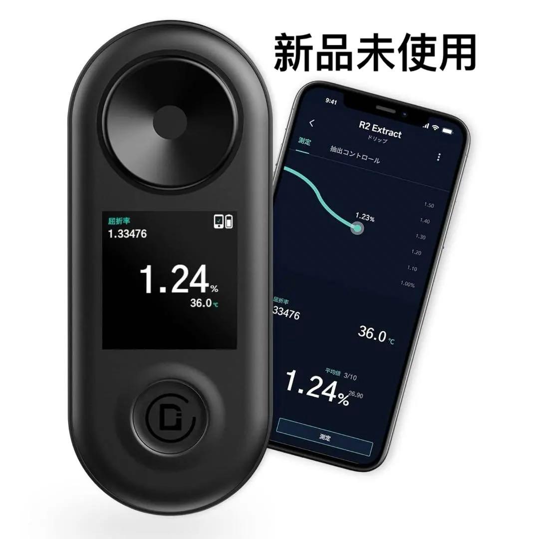 DiFluid R2 Extract「プロ級」コーヒー tds濃度計