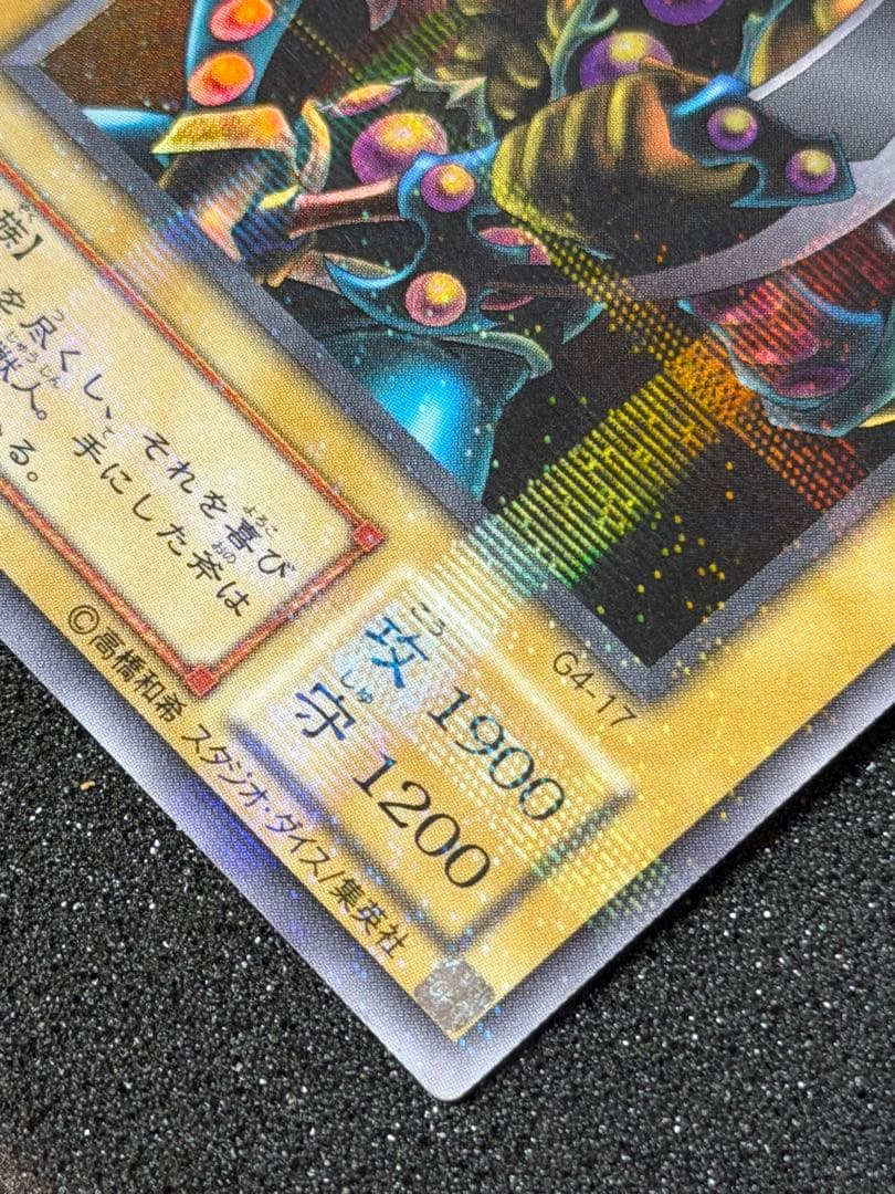 【準美品〜美品】ブラッド・ヴォルス パラレル