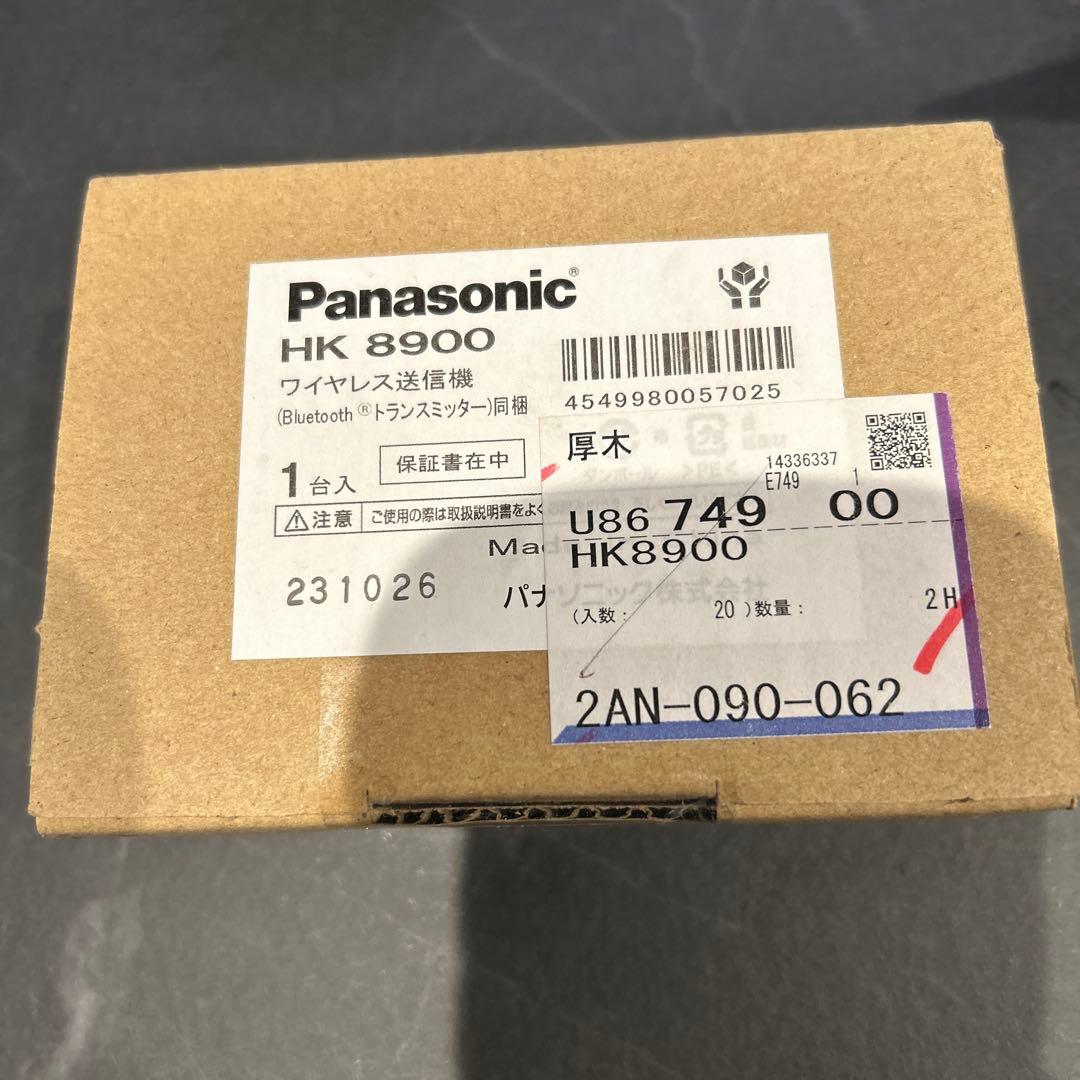 Panasonic HK 8900 ワイヤレス送信機