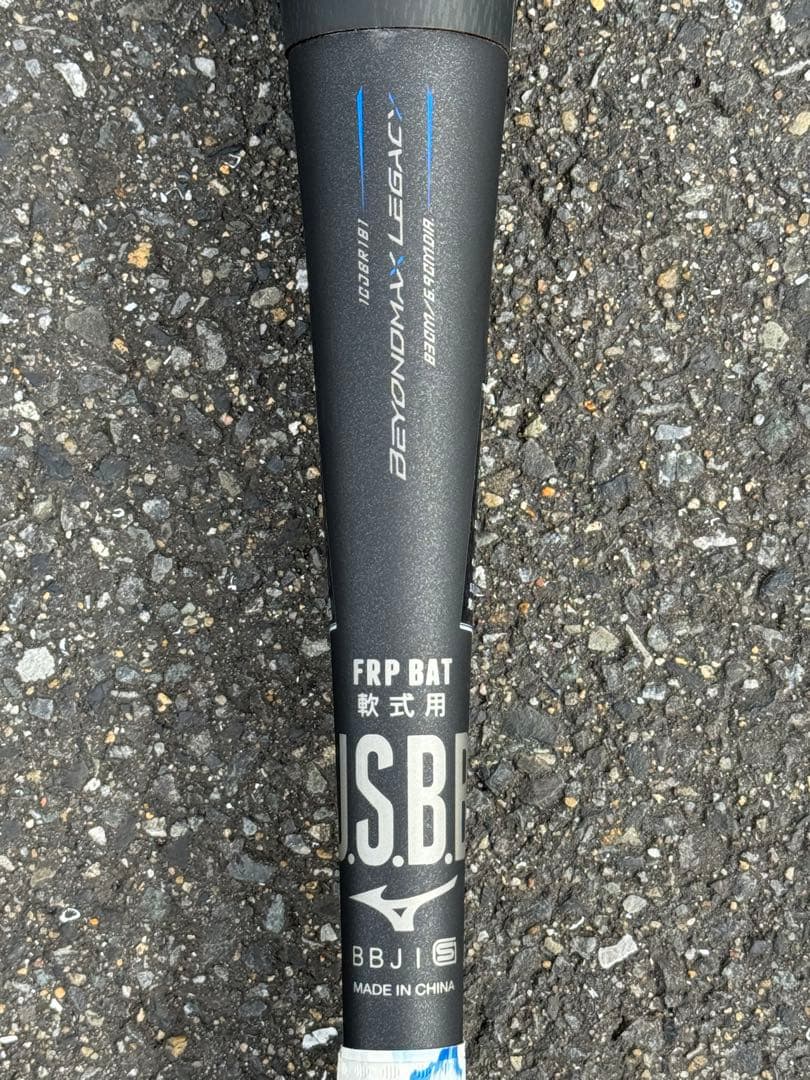 ビヨンドマックスレガシー　トップバランス　83cm/710g