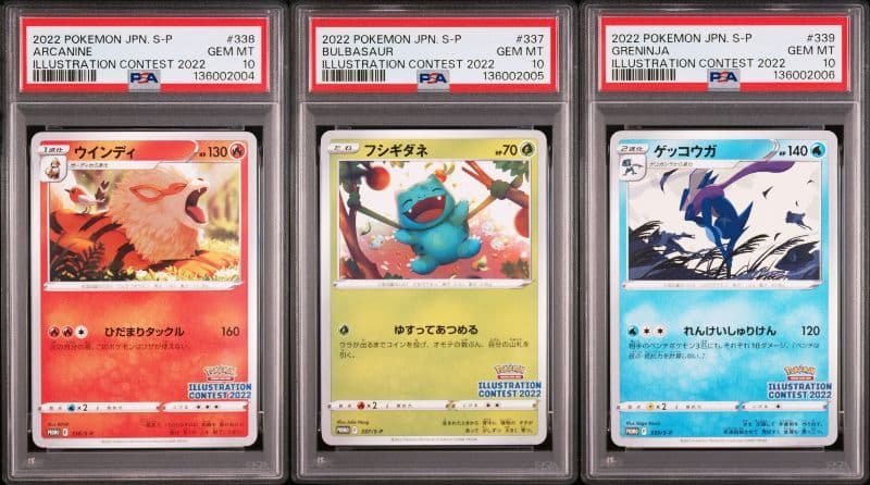 PSA10 3連番イラストレーション　コンテスト2022 ゲッコウガ