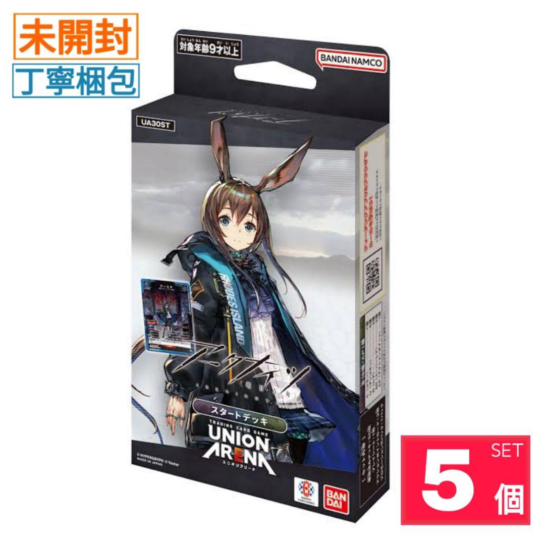 帝王@値下げ依頼と... ページ (21BOX)