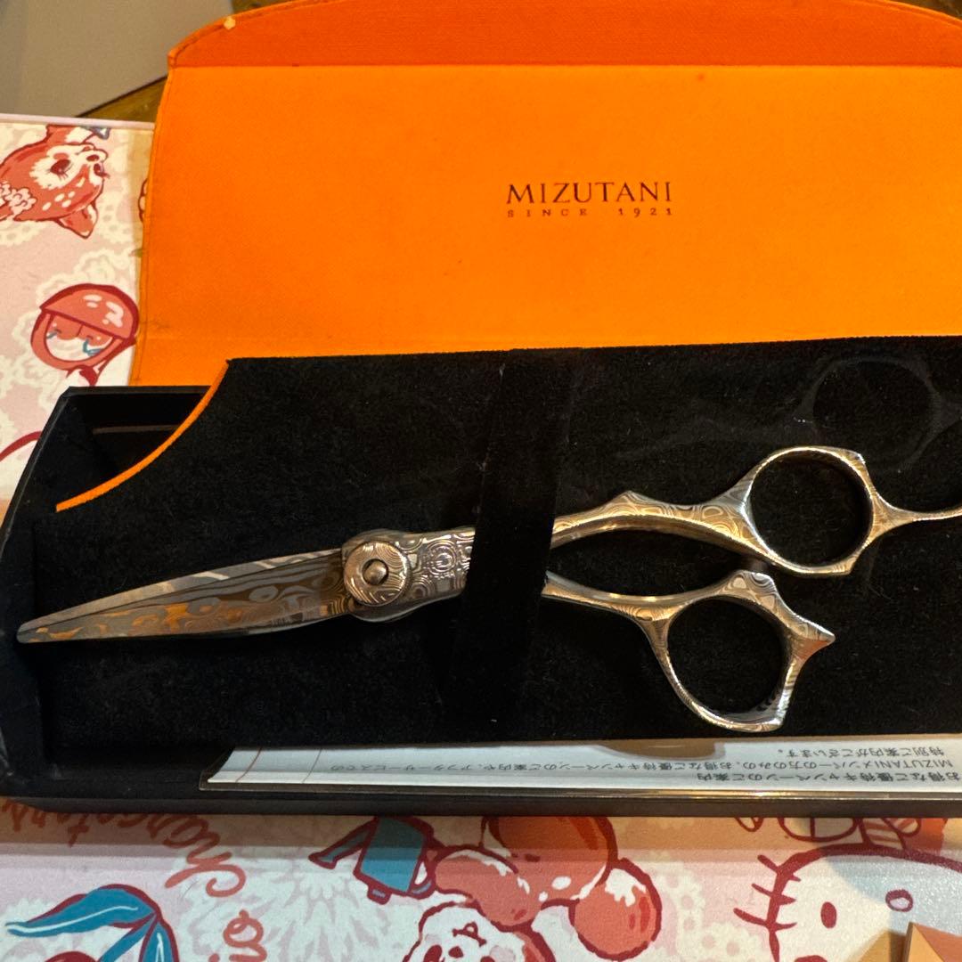 MIZUTANI New Acroleaf WIDE K-50 シザー