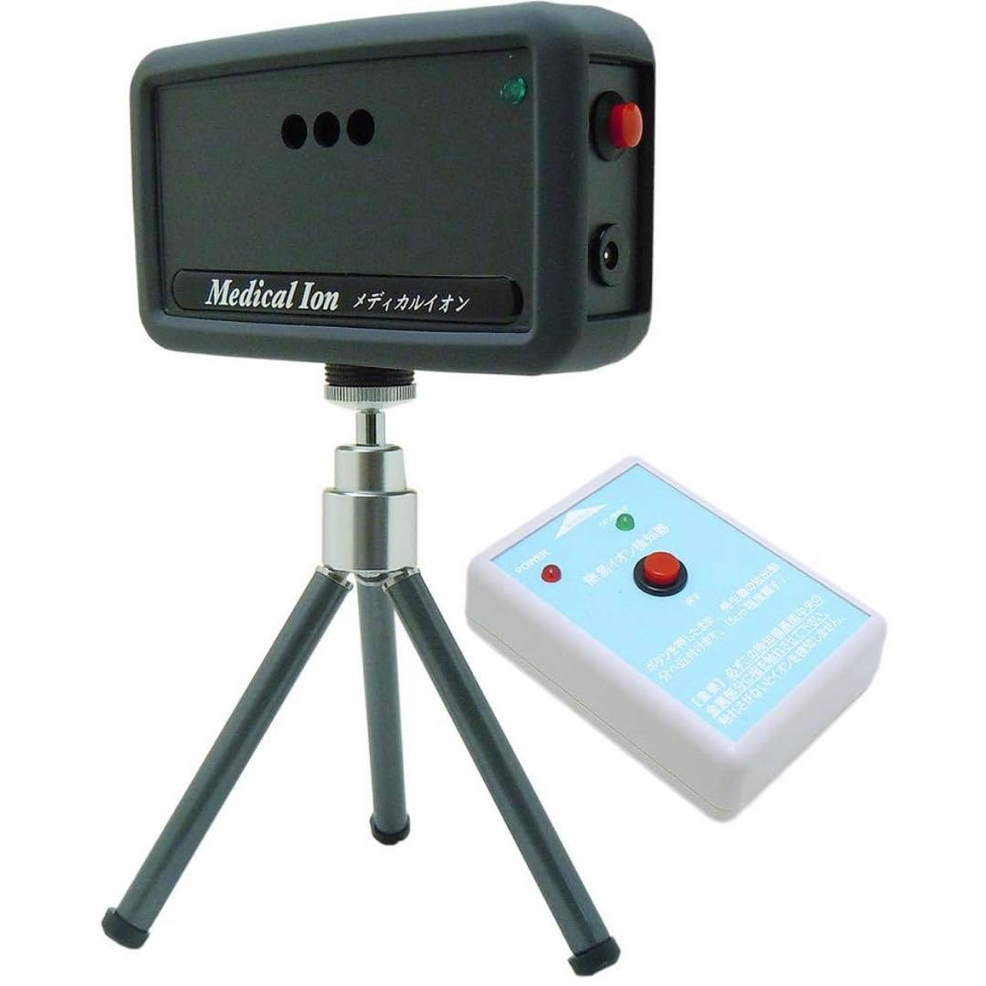 花粉症対策　マイナスイオン発生器 メディカルイオン ミニ　MI-1000-S