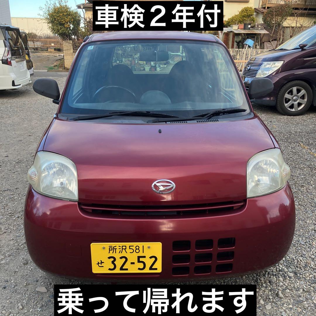 エッセ 車検令和10年1月迄 タイミングチェーン 乗って帰れます