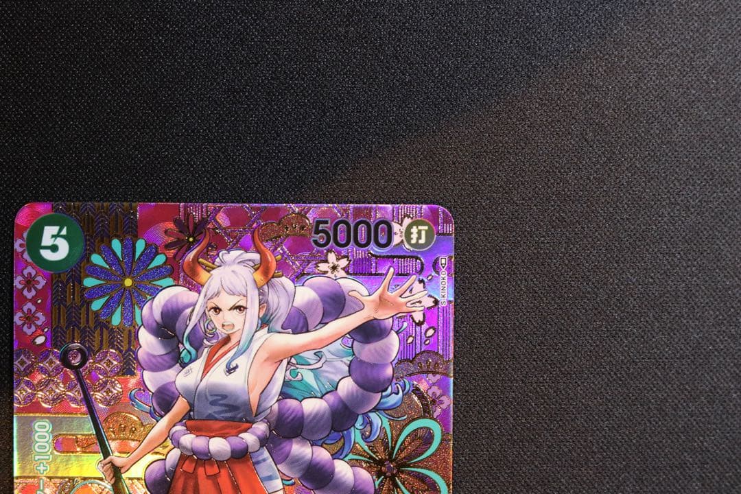 ワンピースカード　OP01-121 ヤマト