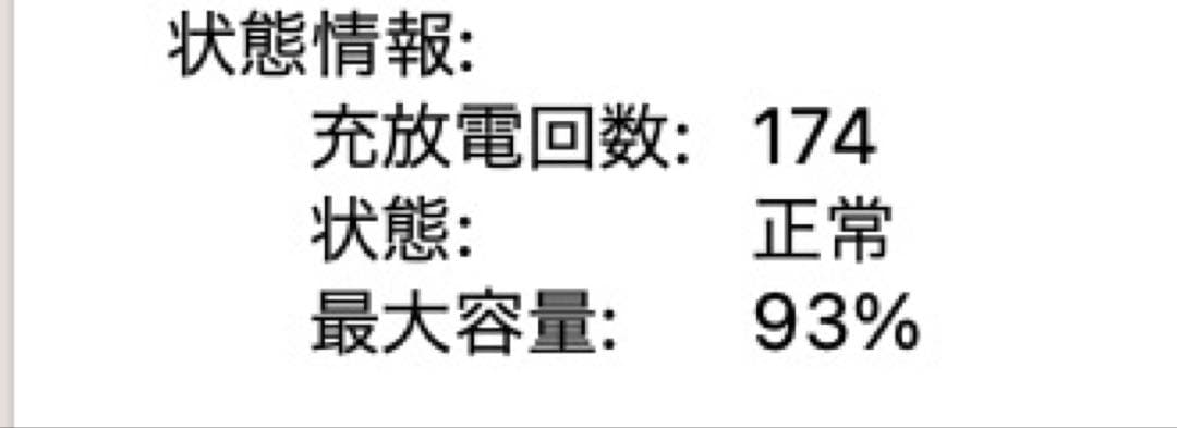 MacBook本体 MacBook Air M2