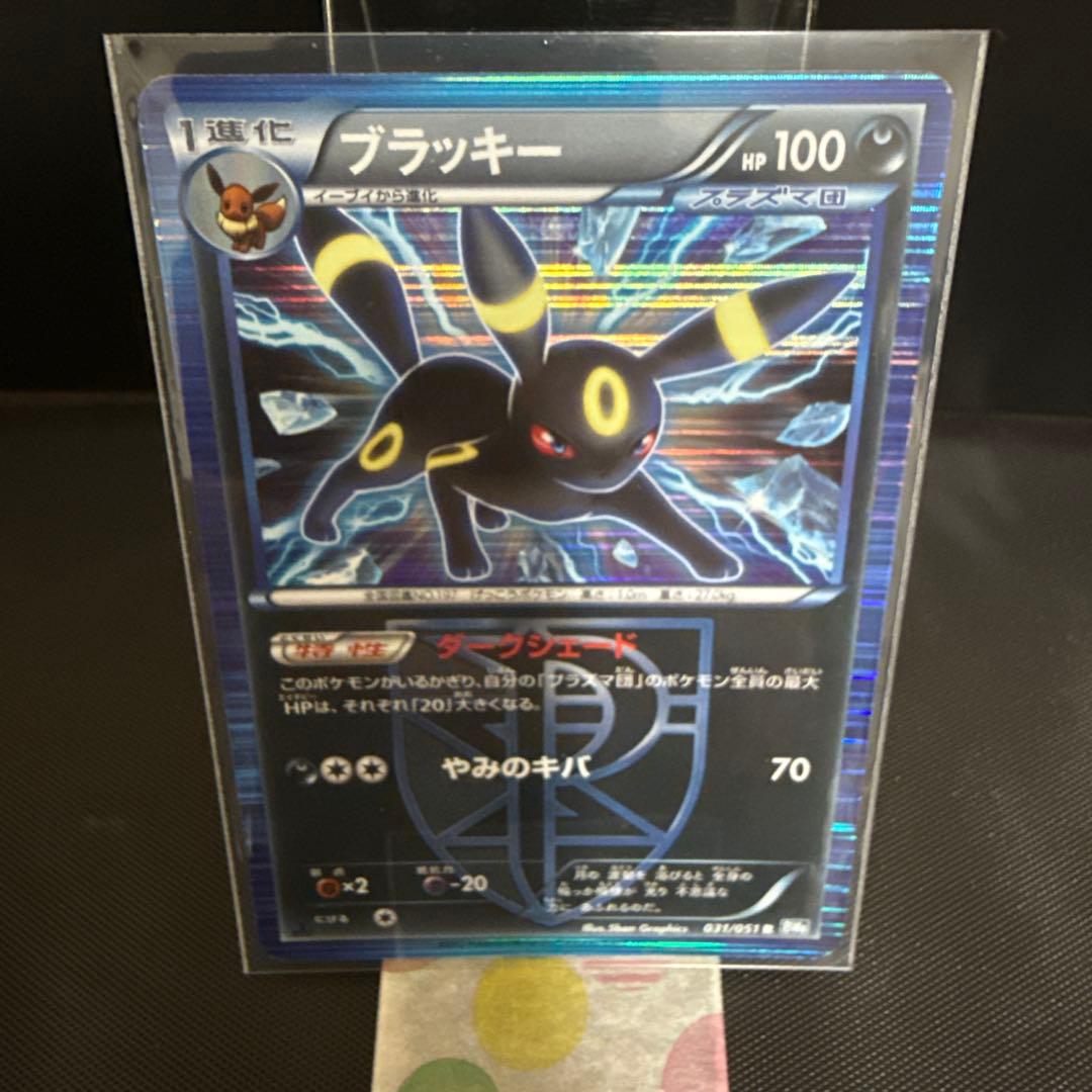 ブイズ8枚まとめ売り　BW ライデンナックル　ブラッキー