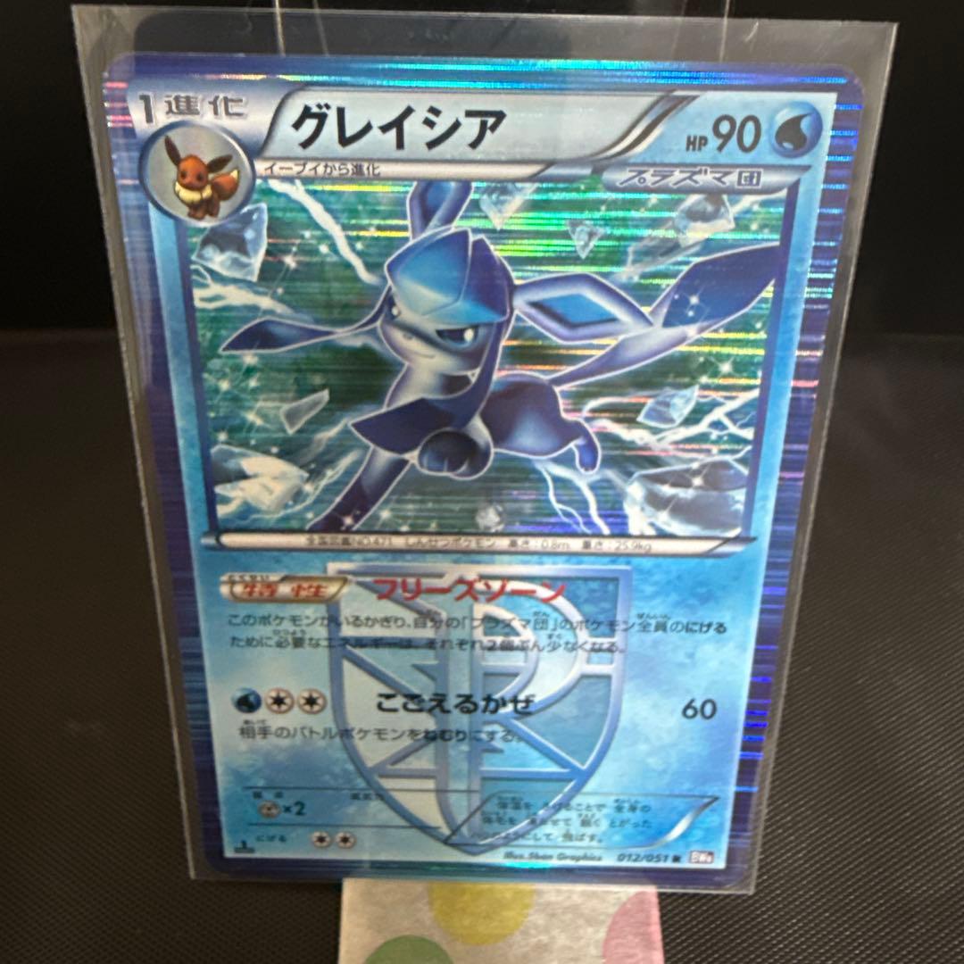 ブイズ8枚まとめ売り　BW ライデンナックル　ブラッキー