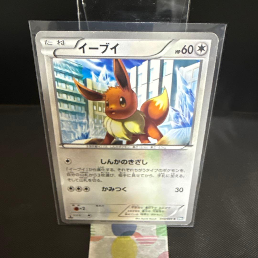 ブイズ8枚まとめ売り　BW ライデンナックル　ブラッキー