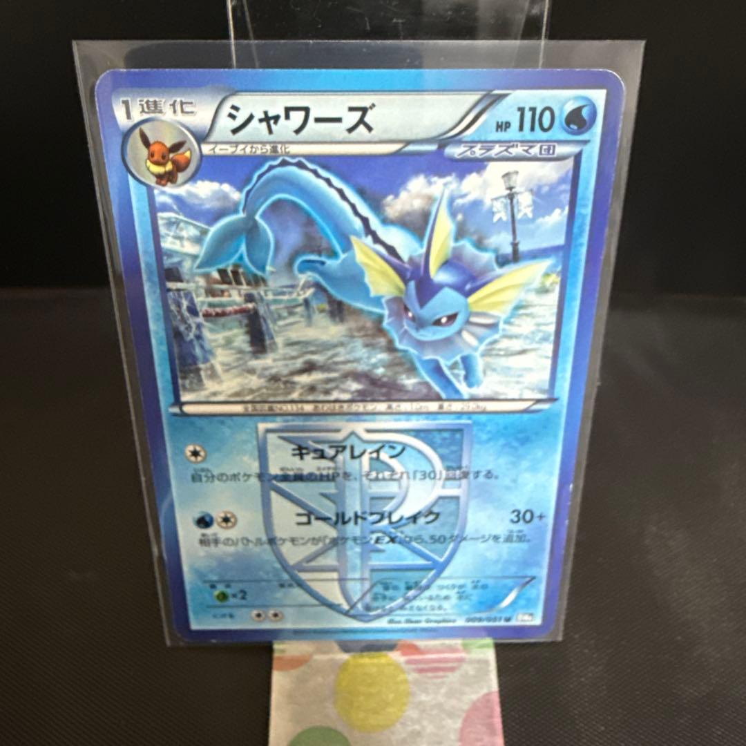 ブイズ8枚まとめ売り　BW ライデンナックル　ブラッキー