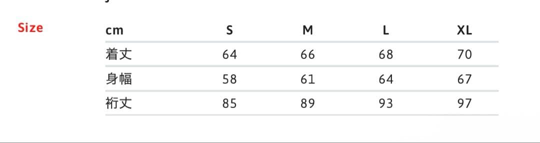 Supreme × Nike® Leather Anorak set up