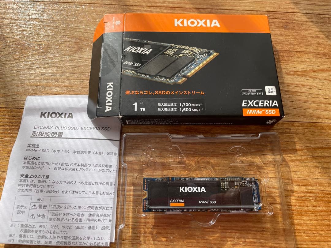 キオクシア EXCERIA M.2 SSD 1TB