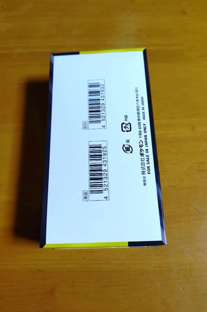 ポケモンカードゲーム MEGAドリームex シュリンクなしペリペリあり