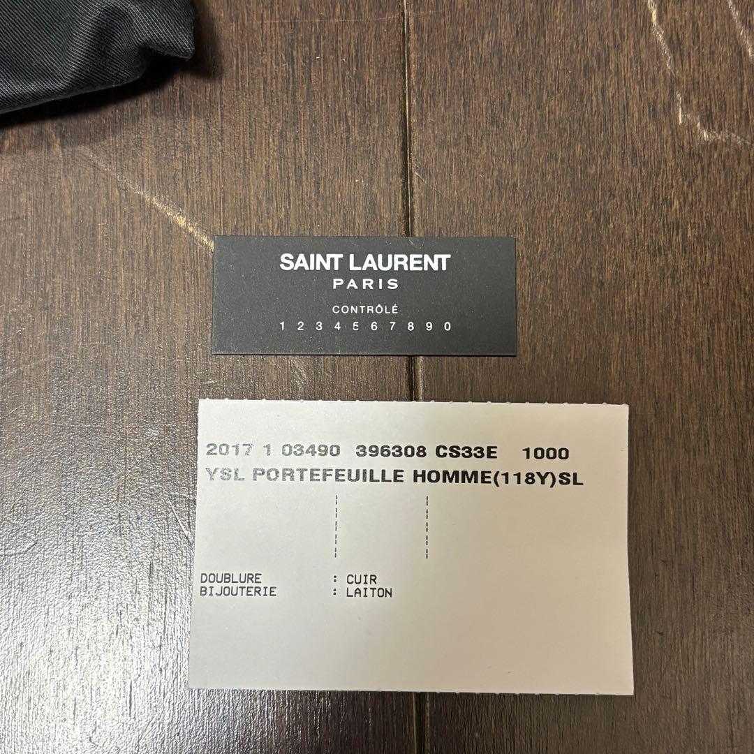 サンローラン型押しクロコ　長財布