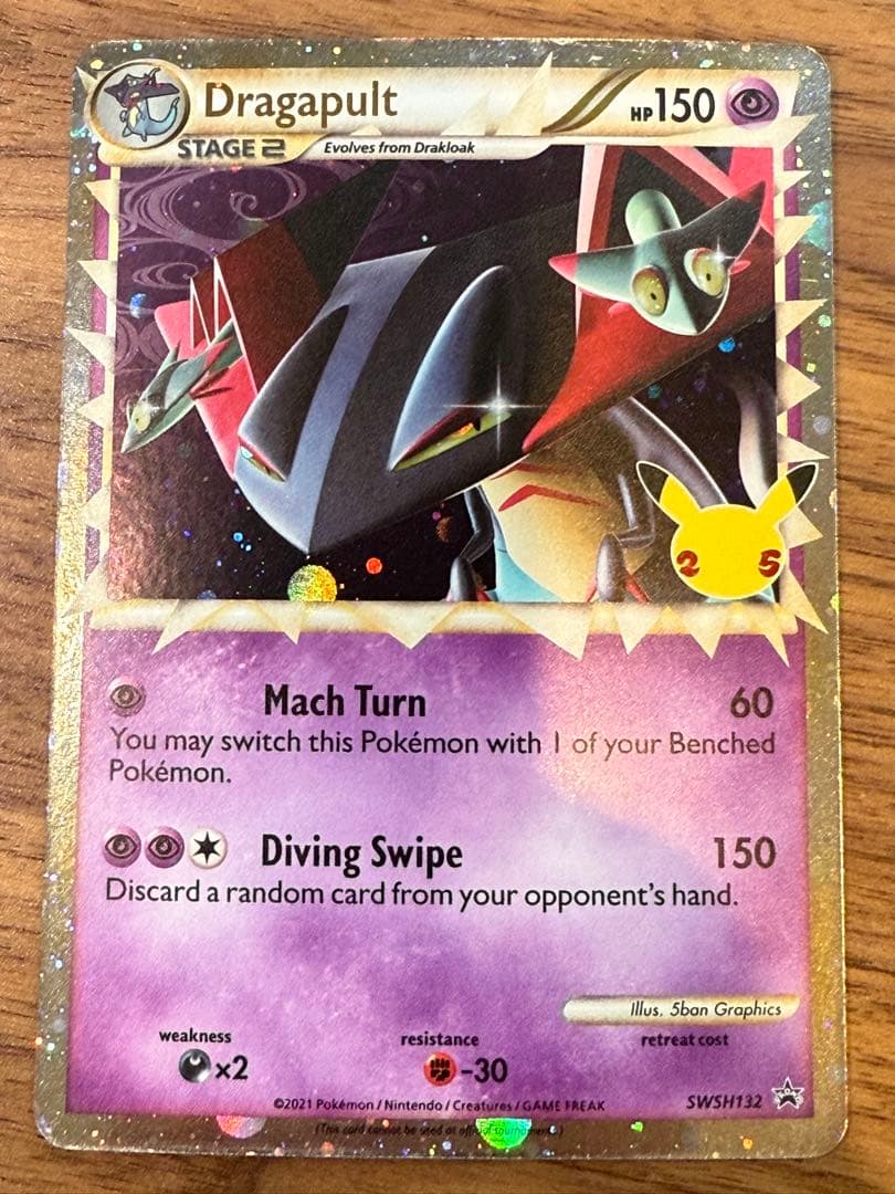 【英語版】25周年　ドラパルト