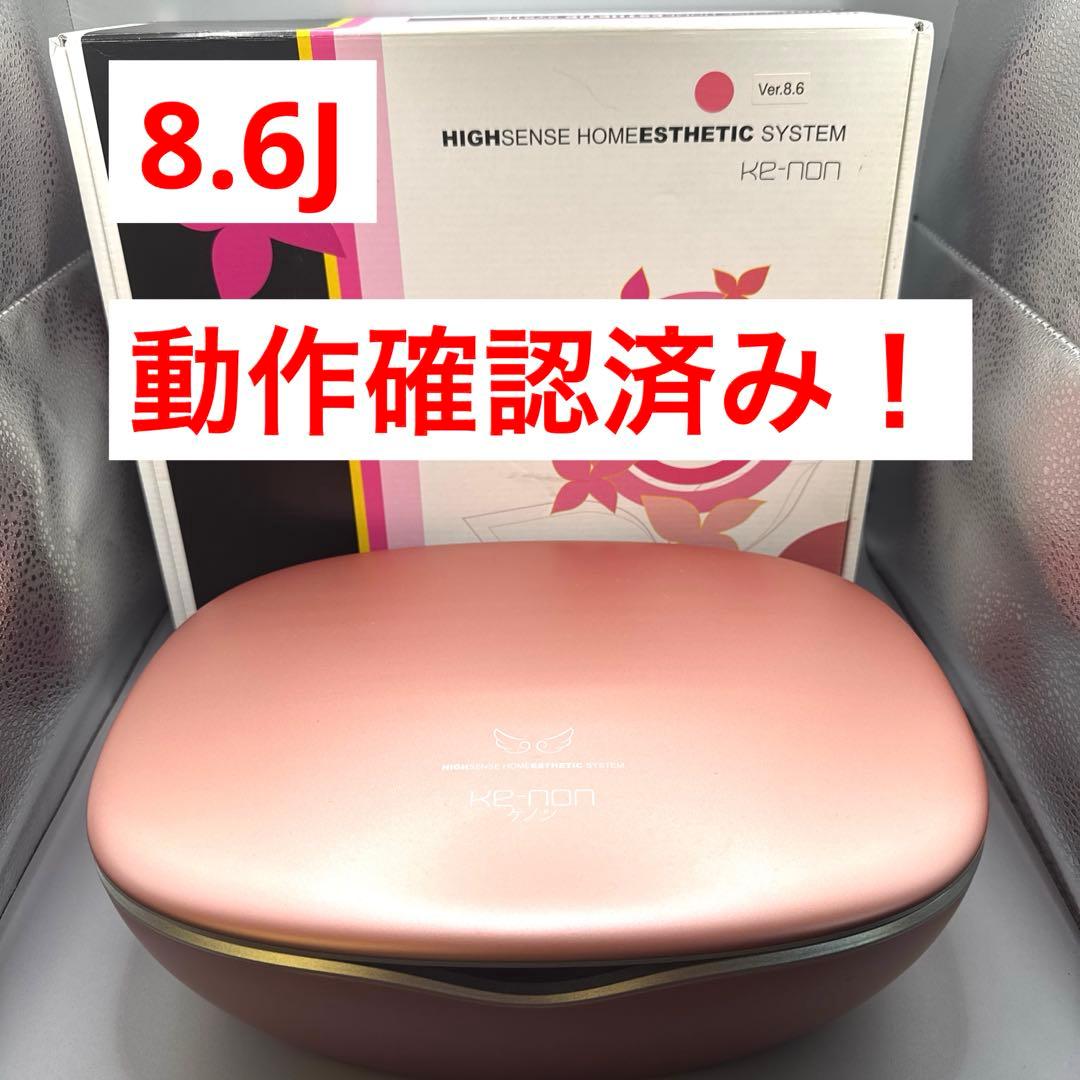 M1418 エムテック ke-non ケノン Ver 8.6 家庭用 脱毛器