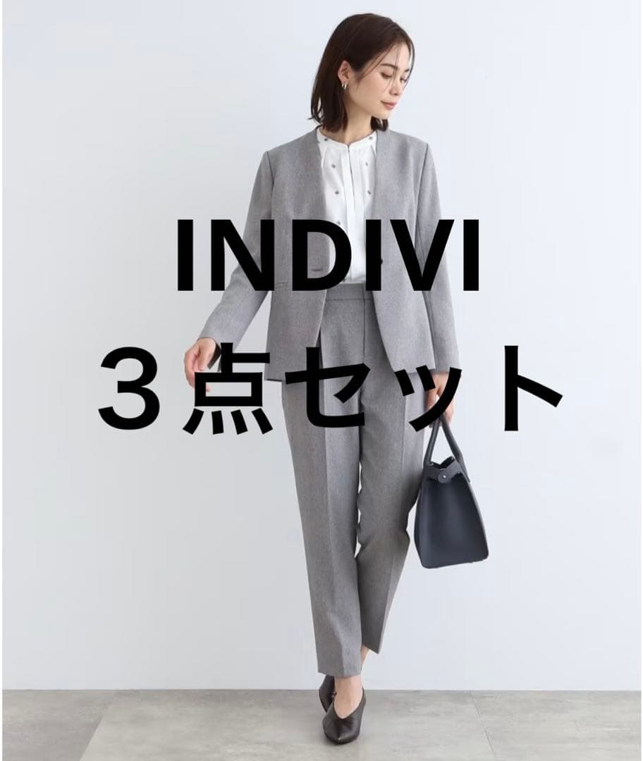 INDIVI スーツ ３点セット ジャケット パンツ スカート Sサイズ