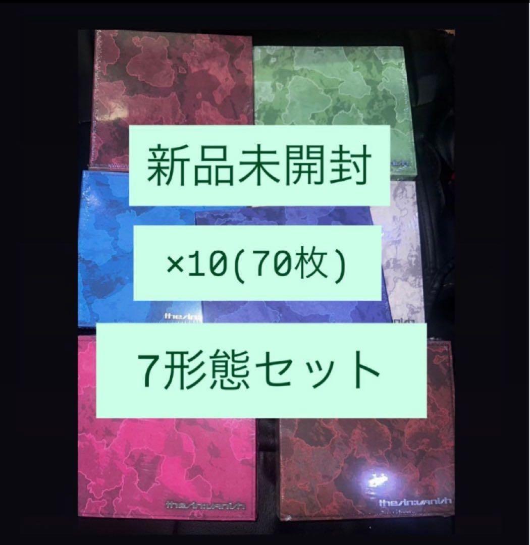 未開封　ENHYPEN VANISH FUGITIVES アルバム 7形態×10