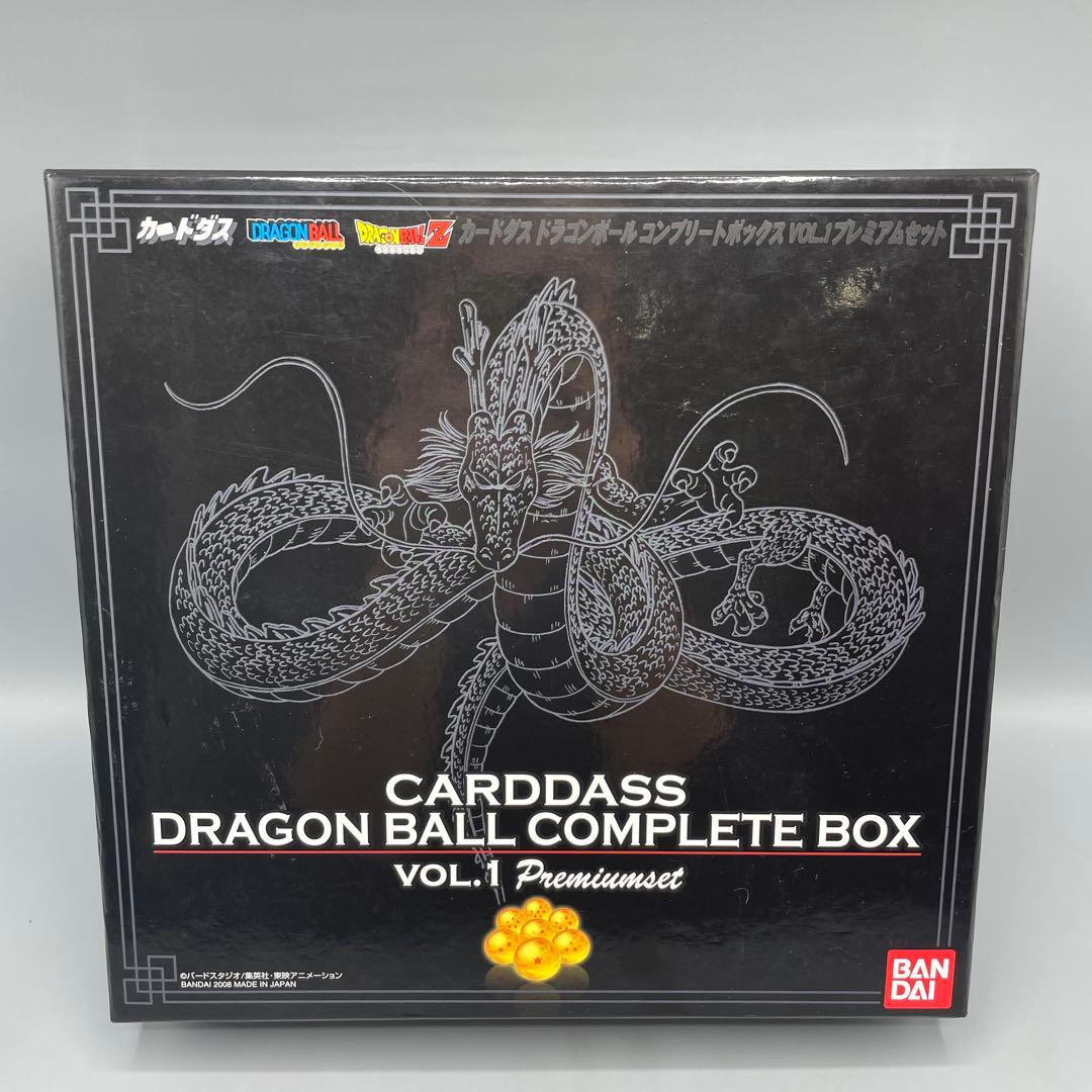 ドラゴンボールカードダス COMPLETE BOX VOL.1 プレバン限定