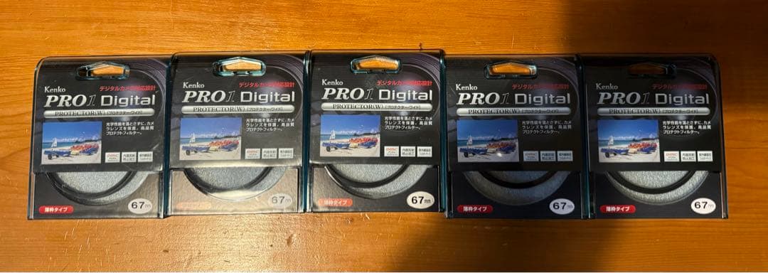 ケンコー Kenko PRO1D プロテクター [保護フィルター 67mm]