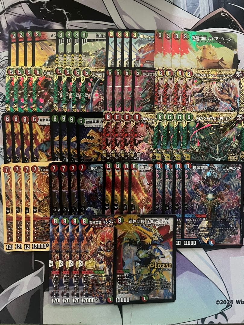 即日発送 デュエルマスターズ 赤緑モモキング デッキ パーツ