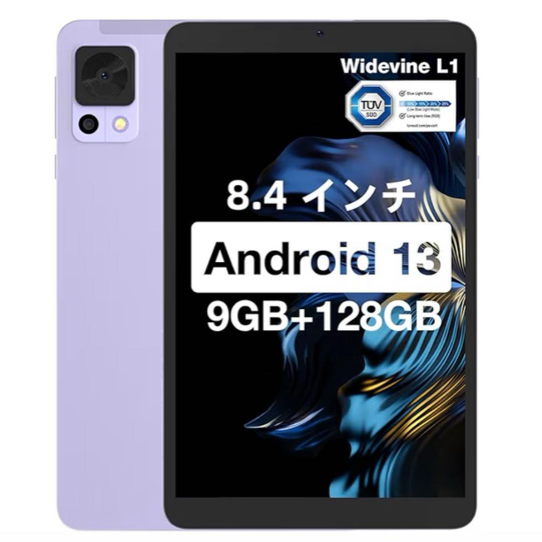 DOOGEE T20MINI タブレット8.4インチ、Android 13