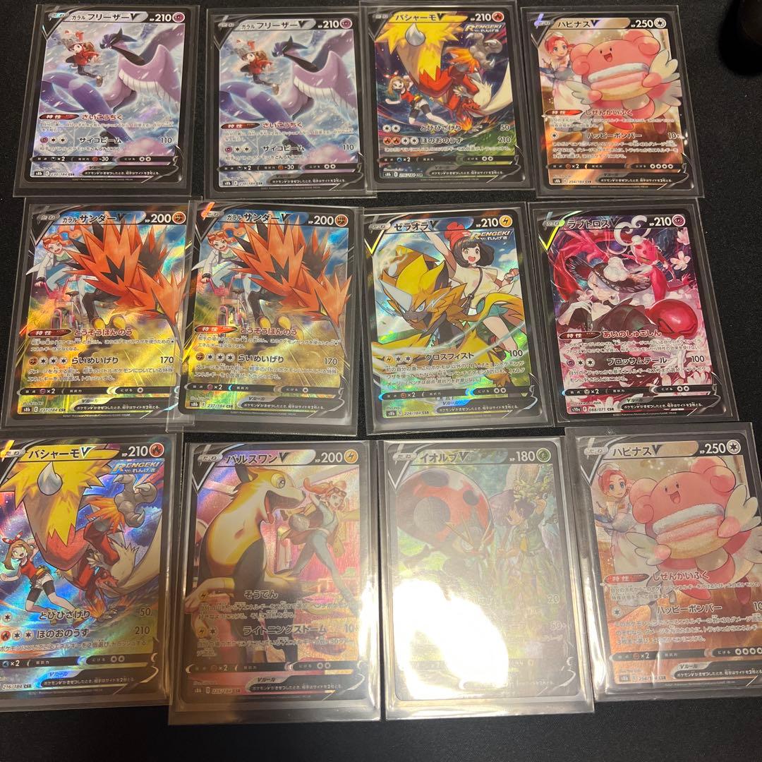 ポケモンカード CSRまとめ売り 12枚セット