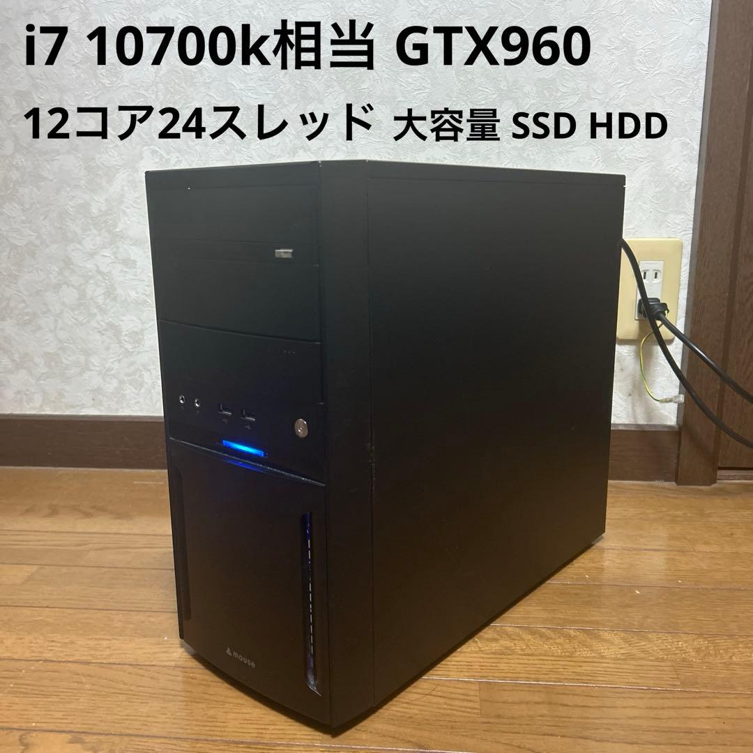 ね*ん様 ゲーミングPC i7 10700k 相当 GTX960 大容量