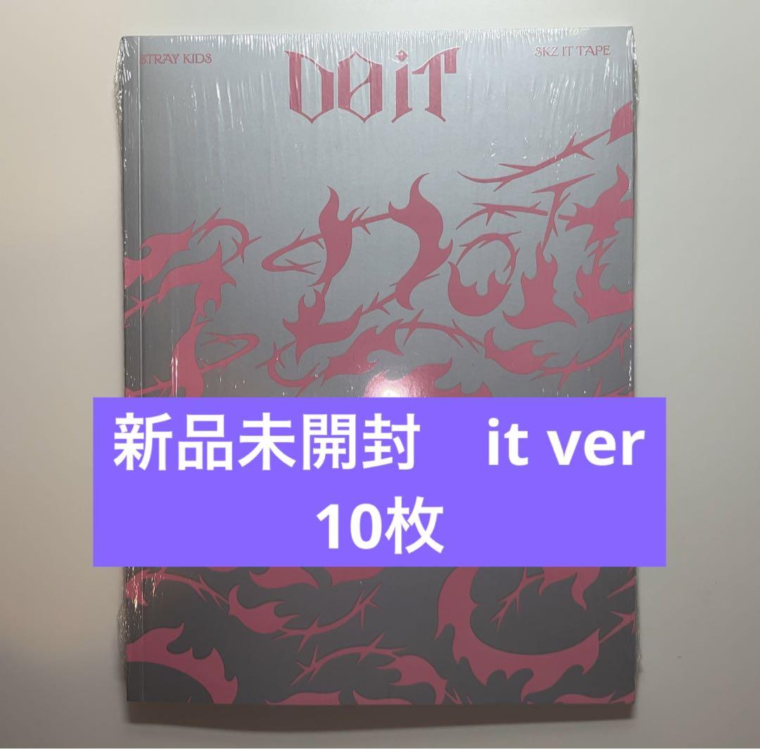straykids do it it ver 新品未開封アルバム　10枚セット