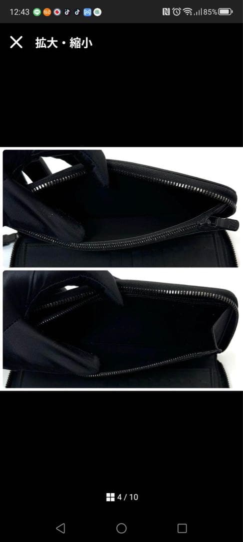 メンタル　Louis Vuitton ブラック 長財布 ICチップ搭載