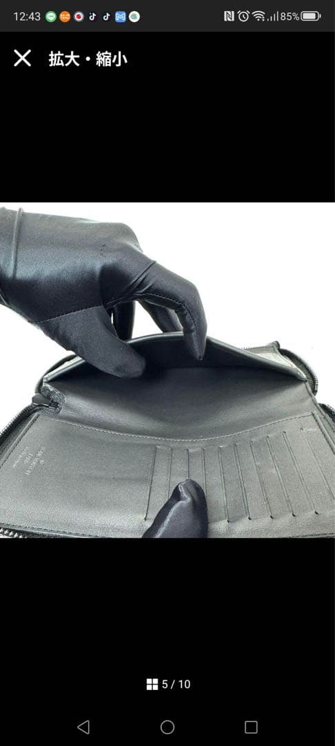 メンタル　Louis Vuitton ブラック 長財布 ICチップ搭載