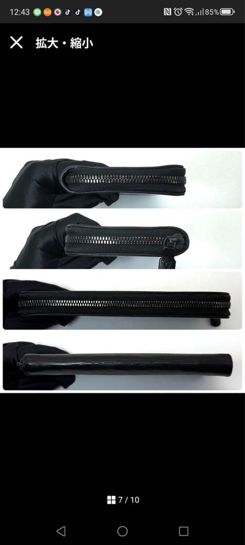 メンタル　Louis Vuitton ブラック 長財布 ICチップ搭載