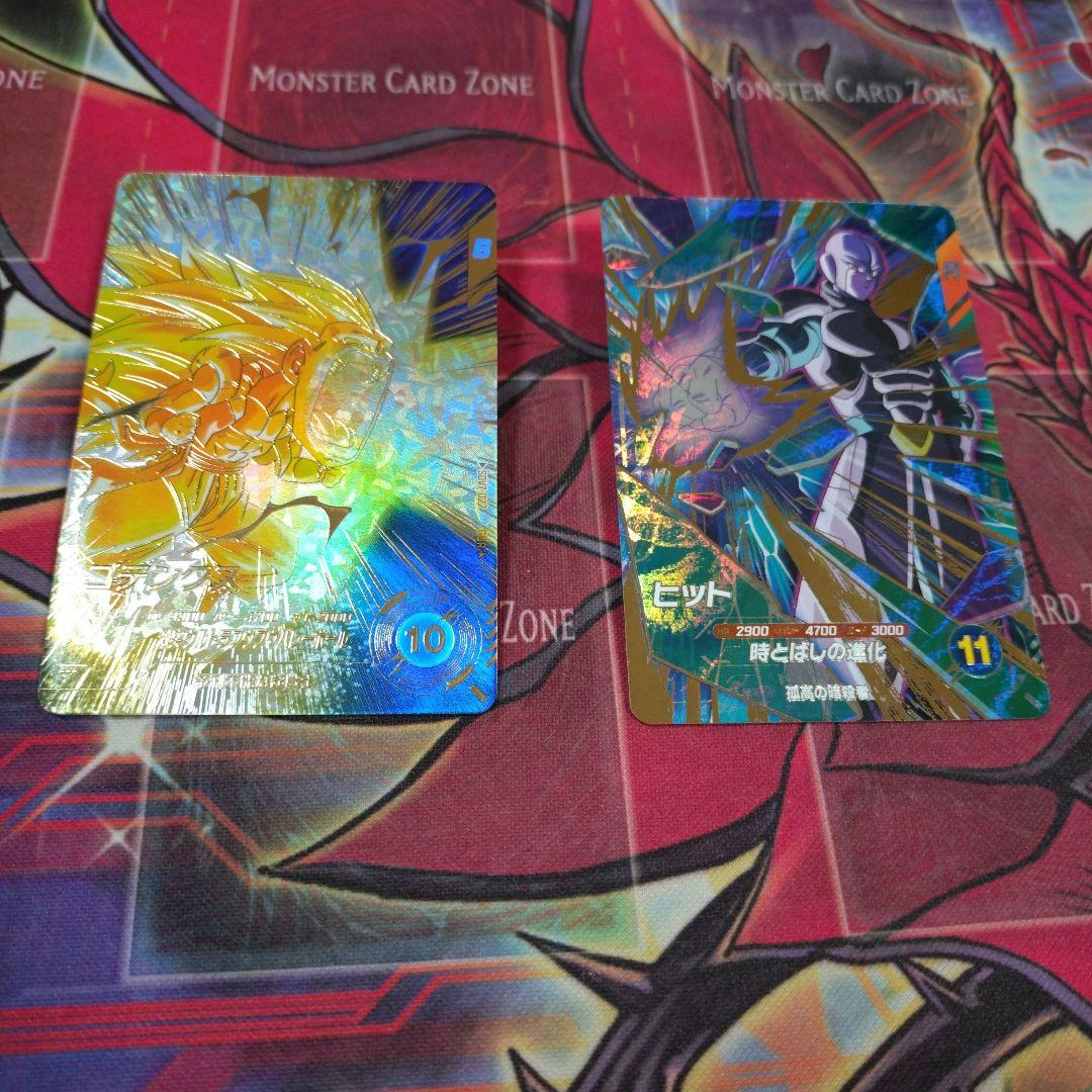 ドラゴンボール　スーパーダイバーズ　ヒット　ゴテンクス GDR パラレル