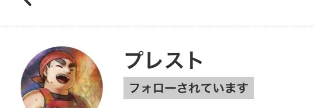 プレステさま専用ポケモンカード