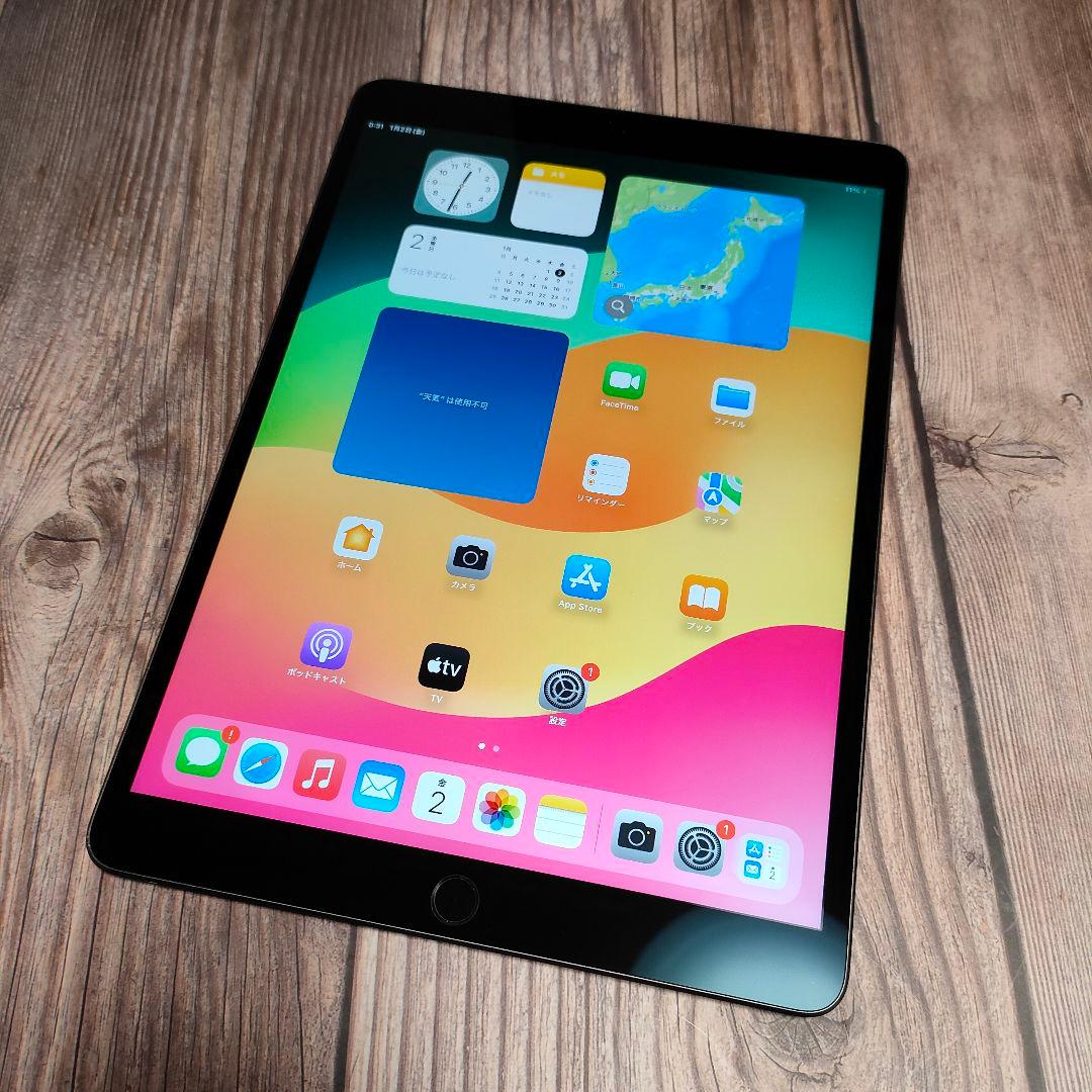 iPad Air 3世代 256GB SIMフリー スペースグレー 美品