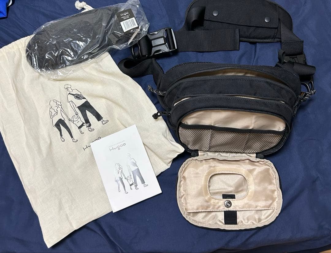 最新版！！【Hugoo】 ヒップシート　ブラック×ベージュ