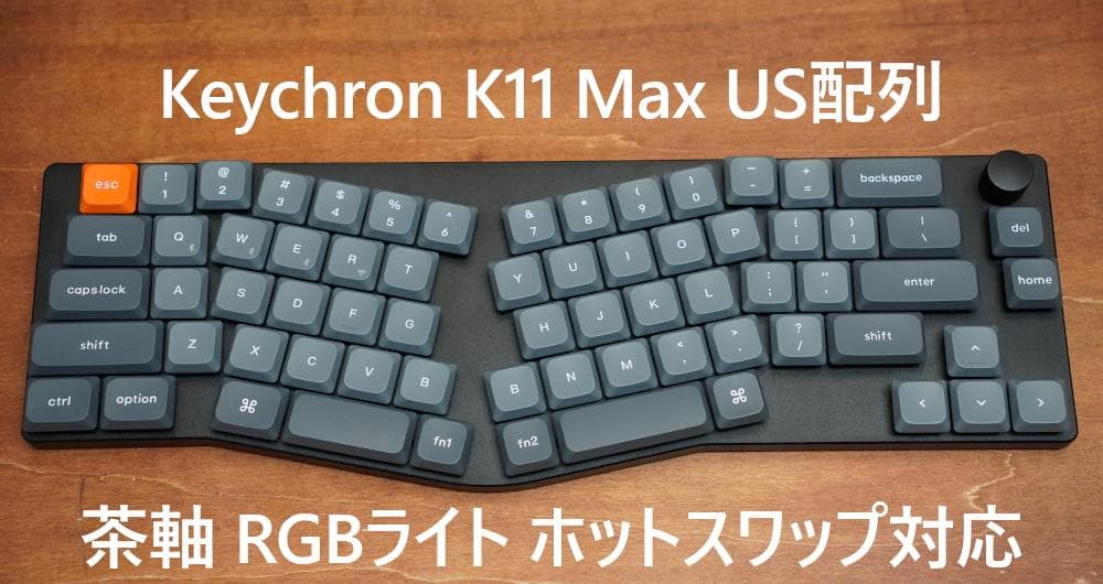 ち*ろ様 Keychron K11 Max RGB 茶軸 K11M-H3-US