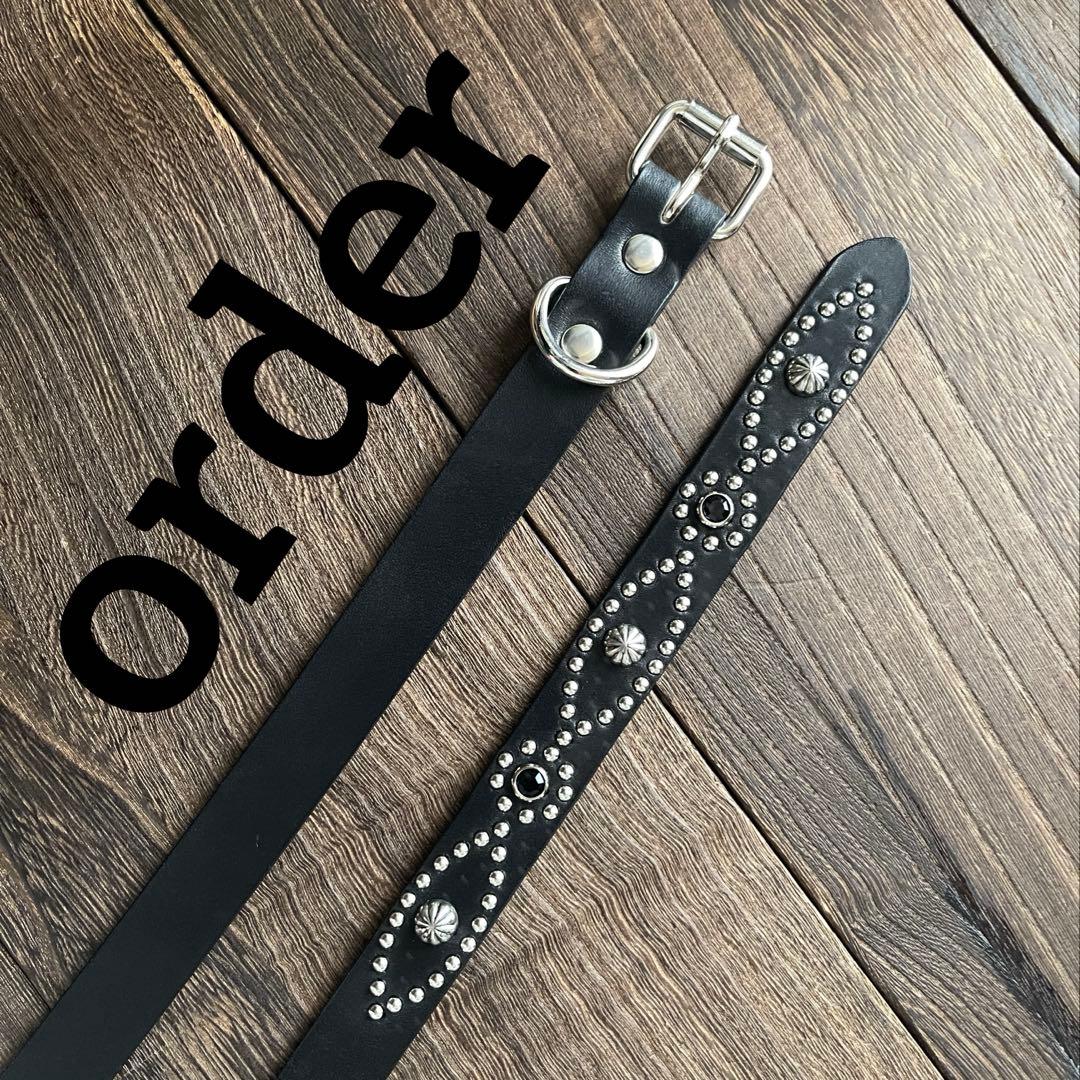 スタッズナローロングベルト　シルバー　昭南ベンズoval longcustom