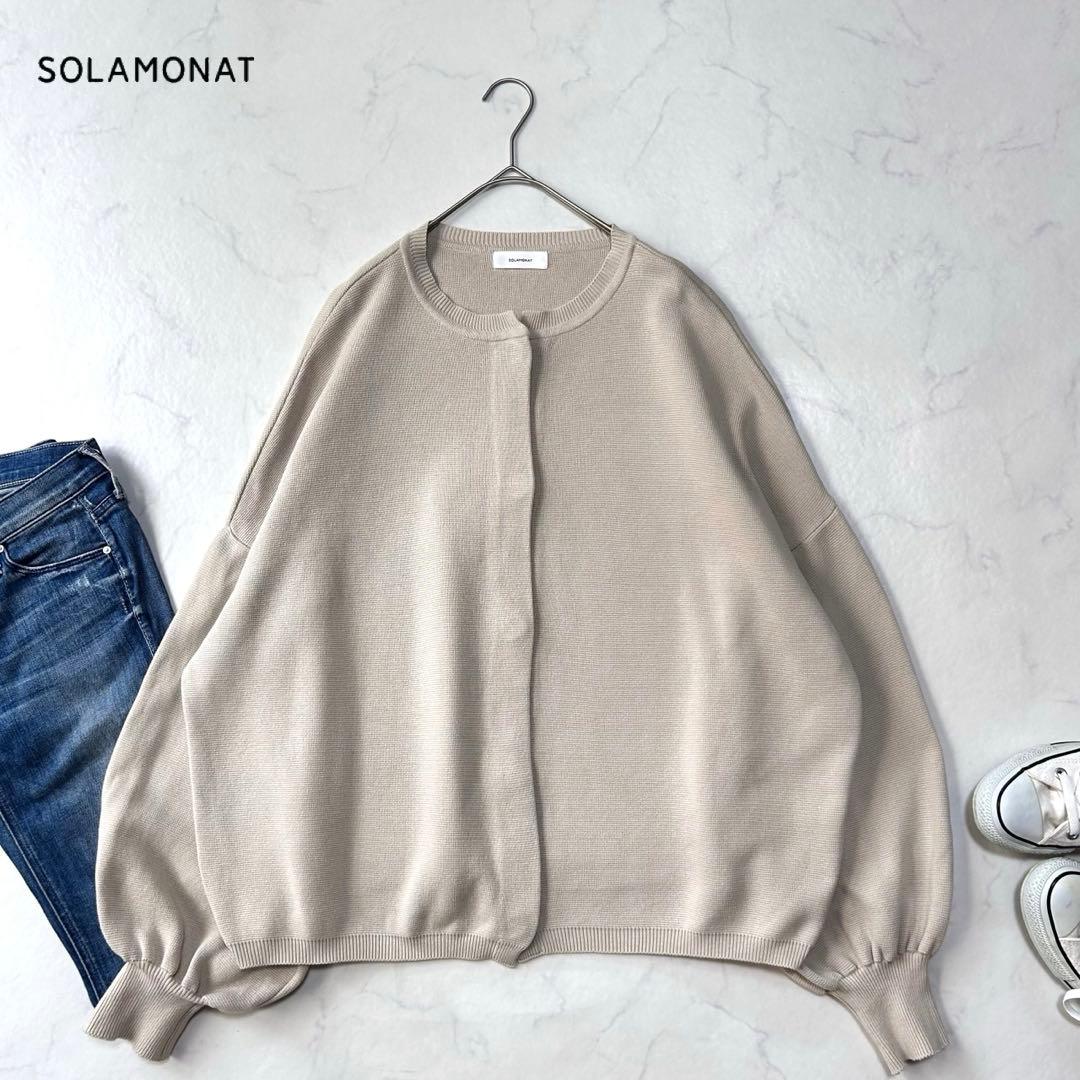 ソラモナポッシエ ウエハースニットワイドカーディガン日本製 グレージュ系定番人気